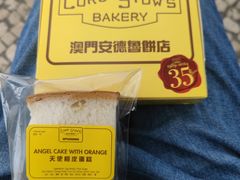 -安德鲁饼店(总店)