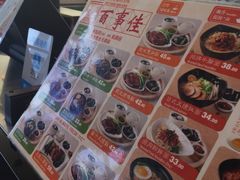 -百事佳烧鸭牛腩(上海虹桥站店)