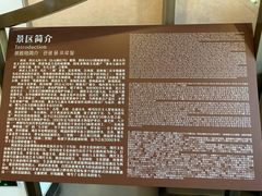 -东台西溪天仙缘景区