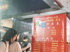 -夏食光安顺小舒冰粉冰浆(甲秀楼店)