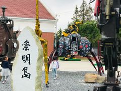 -上海长兴岛郊野公园