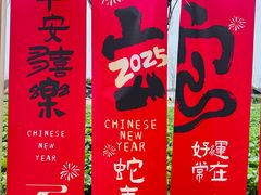 -中国天府农业博览园