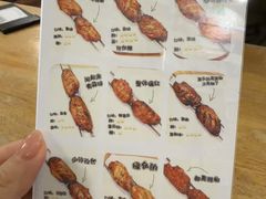 -鬼味烤翅(南锣鼓巷店)