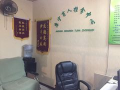 -久健盲人推拿(春江佳园店)