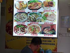 -螺满地螺丝粉