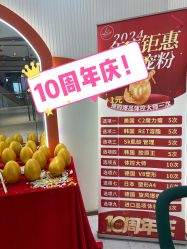 点击看大图 -Lily纤美·科技减脂中心