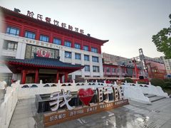 -於氏虾神(盱眙总店)