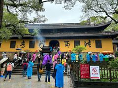 -普陀山风景名胜区-法雨禅寺