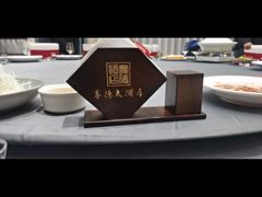 -赛德大酒店(邗江中路店)