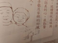 -鲜芋仙(徐州彭城一号店)