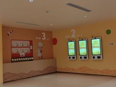 -康师傅味来馆