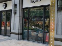 门面-CoCo都可(中集店)