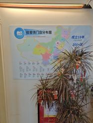 -极客侠男士假发定制补发