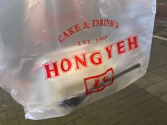 -红叶蛋糕(广达路总店)