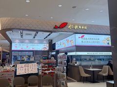 -船歌·鱼水饺青岛菜(国贸商城店)