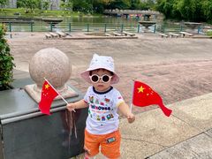 -锦屏公园