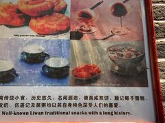 -荔湾博物馆