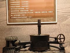 -中国农业博物馆