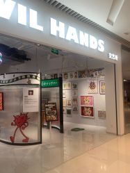 -Devilhands Barbershop男士理容店