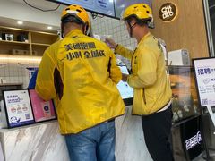 -茶百道(江北万达金街店)