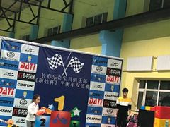 -长春乐奇平衡车儿童体能运动中心