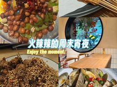 -壹酒贰肉1926·深夜食堂(九纬路店)