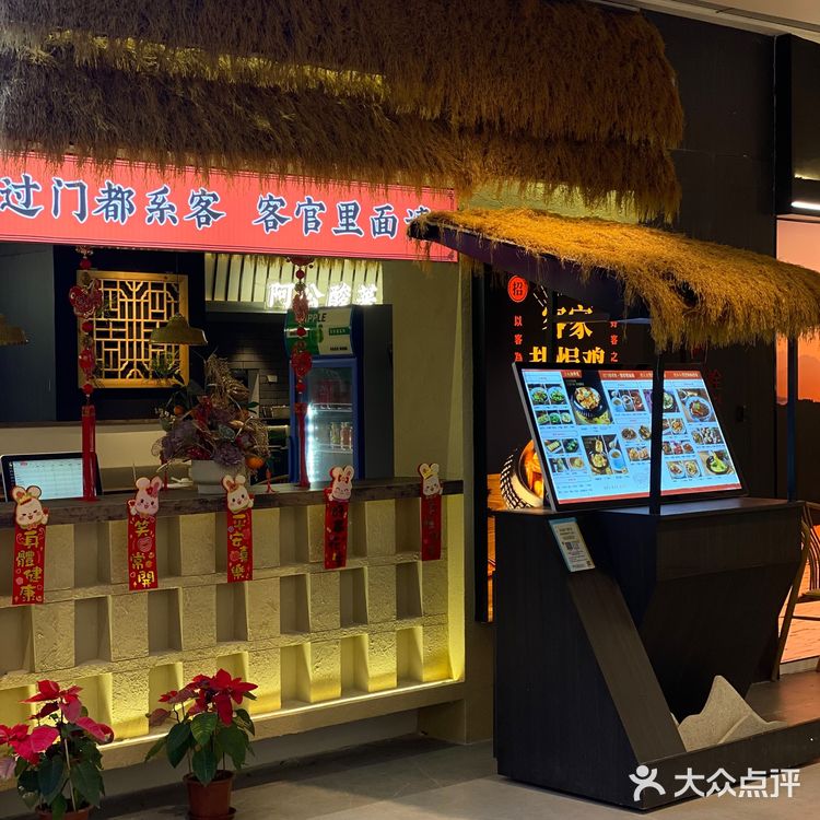 看着四菜一汤吃客家菜‼️在福建没吃上的回顺德吃上了...