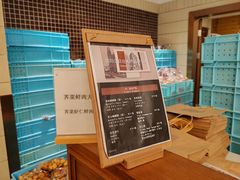 -国际饭店·帆声西饼屋(黄河路店)
