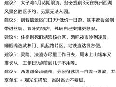 -西湖文化广场