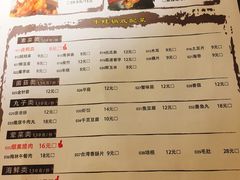 菜单-武松家(翠微百货大成路店)