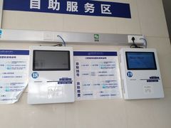 -同济大学附属口腔医院