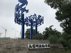 -九里河湿地公园