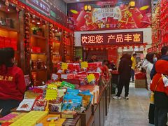 -皇上皇(北京路店)