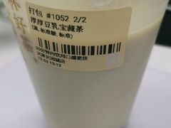 -奈雪的茶(天河城店)