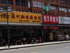 -张公桥美食街