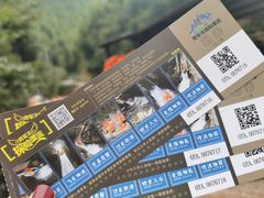 -将军关探险漂流