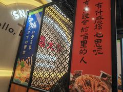 -小螺大作·螺蛳粉火锅(林和西店)