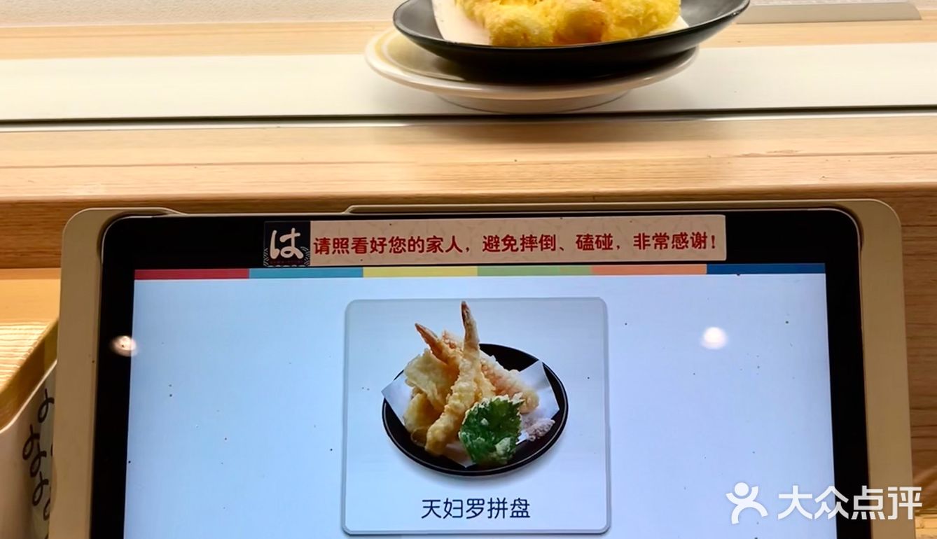 南京｜滨寿司🍣 （aka.一人食天堂