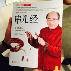 北京七彩云南翡翠珠宝旗舰店（月坛店）-北京七彩云南翡翠珠宝旗舰店(月坛店)