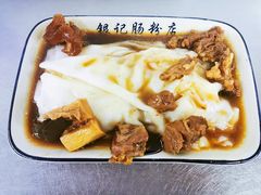 -银记肠粉店(北京路店)