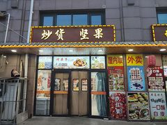 -源宗盛粽子汤圆