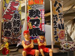 -胜代日本料理(云程巷小区店)