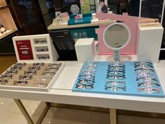 -博士眼镜(东莞中环财富广场店)