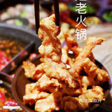 川味儿十足的网红重庆火锅“珮姐老火锅”