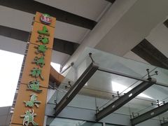 -上海南浦大桥长途旅游客运站