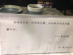 -懒人盐府人家(航天桥店)