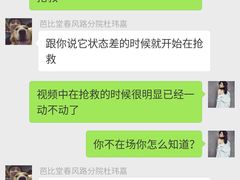 -芭比堂动物医院·24小时·眼科中心(深圳中心)
