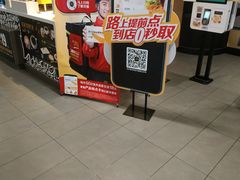 -麦当劳(东直门外大街店)