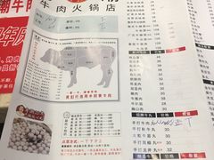 菜单-粤潮牛肉火锅店(江南大道店)