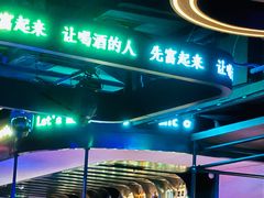 -MARU玛露音乐餐厅(大学路店)